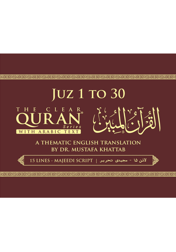 The Clear Quran® Series - Para 1-30 Majeedi Script (Juz Set) | Hardcover